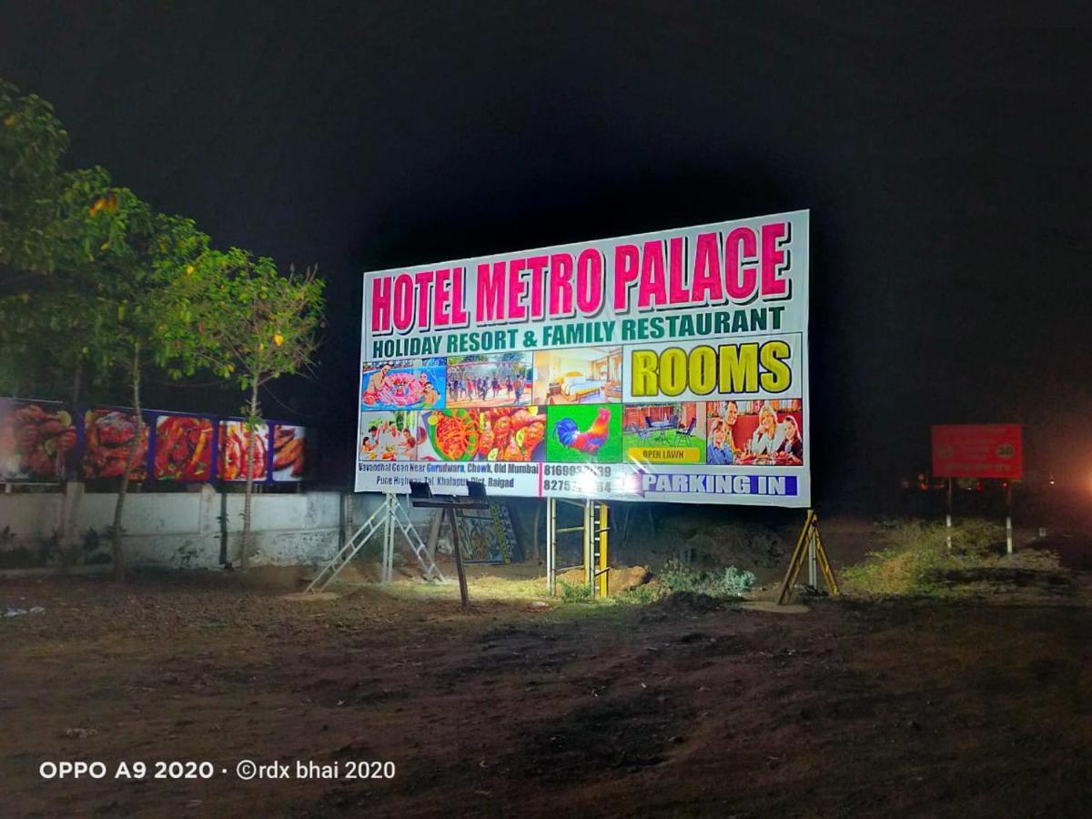 Hotel Metro Palace Resort Karjat Ngoại thất bức ảnh
